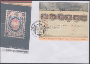 POLAND Sc # 3970 FDC S/S 150th ANN of 1st POLISH STAMP PRINTED by JEWISH PRINTER