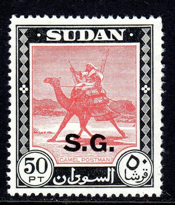 SUDAN 1951 -- OFFICIALS-- SG 083  MNH UM  - £7.50