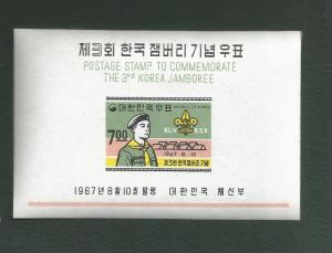 Korea 581a MNH