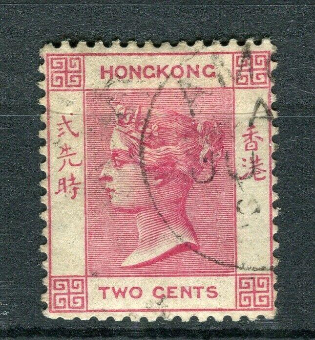 HONG KONG; Amoy Treaty Port Cancel on QV 2c. value, 