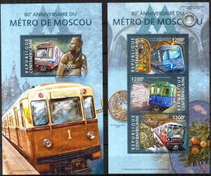 Central African Republic 2015 Trains Metro of Moscow Sheet + S/S MNH