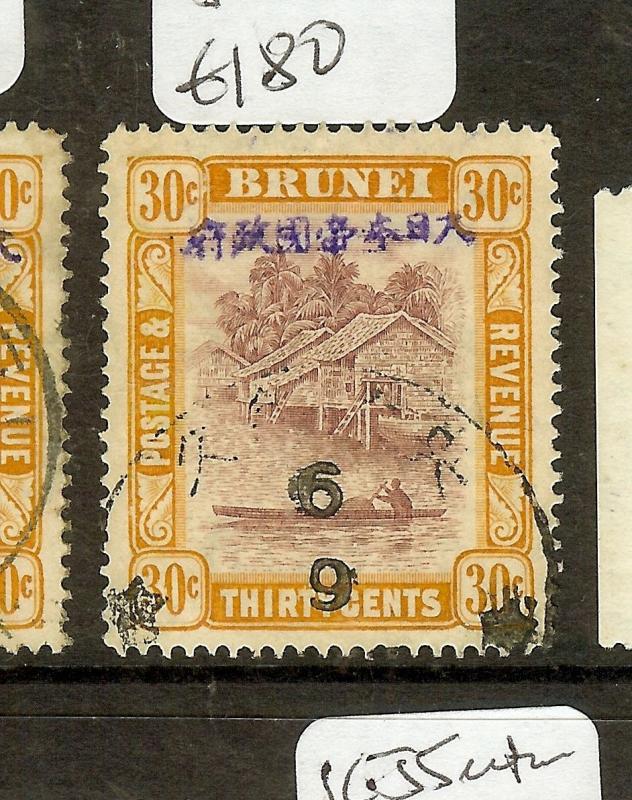 BRUNEI JAPANESE OCCUPATION (P1502B) 30C SGJ15   VFU