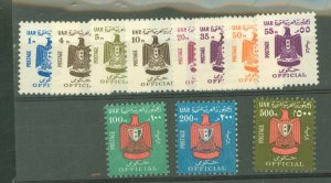 Egypt #O80-90 Mint (NH) Single (Complete Set)