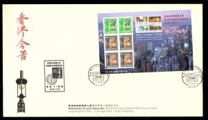1997 Hong Kong First Day Cover FDC Souvenir Classic Series No 7