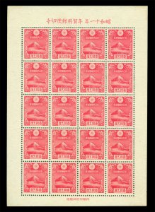 JAPAN 1935 NEW YEAR greeting stamps Mt. Fuji BLOCK S/S Sk# N1A (222a) mint MNH**