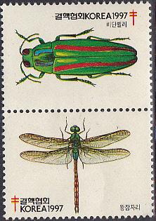 Korea 1997 TB Seals -  Insects