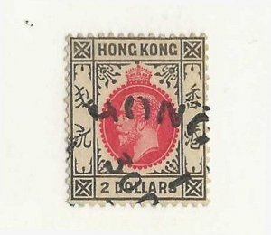 Hong Kong Sc #144  $2  used VF
