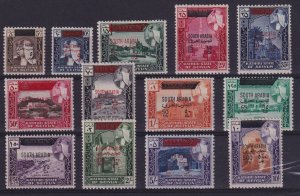 South Arabia Sc #29-41 (1966) State of Seiyun Overprinted Set Mint VF NH