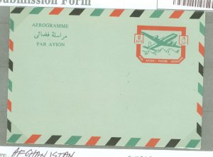 Afghanistan  1970 8 afs