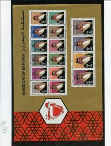 BAHRAIN  LOT I  OF SETS & SOUVENIR SHEETS   MINT NH