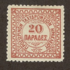 CRETE SC# 5 F-VF OG 1899