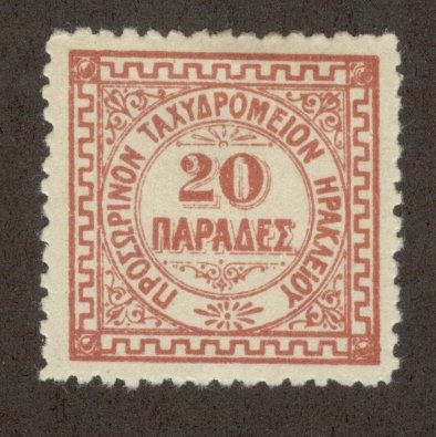 CRETE SC# 5 F-VF OG 1899