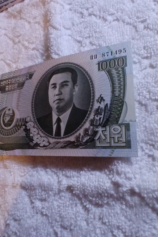 NORTH KOREA.2006.BANKNOTE OF 1000 WON.# OO.871495.UNCIRCULATED.