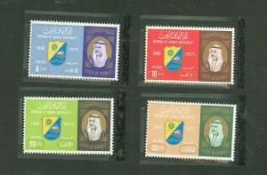 Kuwait #341-44 Unused Single (Complete Set)