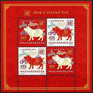 Hungary 2019 MNH Souvenir Sheet Stamps Year of Pig Chinese Zodiac