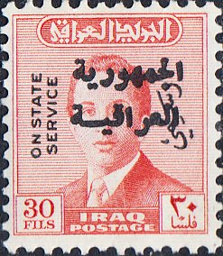 Iraq   #O187 MNH