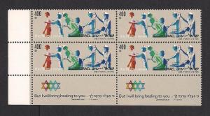 ISRAEL SC# 904 F-VF MNH 1985 CORNER BK/4 W/TABS