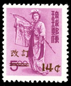 Ryukyu Scott C20 Mint never hinged.