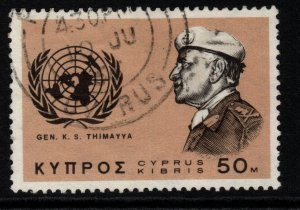 CYPRUS SG279 1966 GENERAL THIMAYYA COMMEMORATION FINE USED