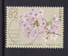 Japan  #3814f   used  2015  cherry blossoms  82y