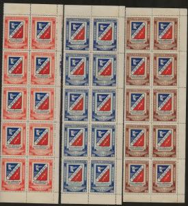 DOMINICAN REPUBLIC SC  #   479 - 83. C100 - 2 MNH