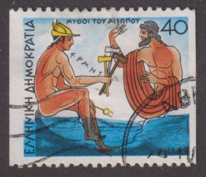 Greece 1586a Woodcutter and Hermes 1987