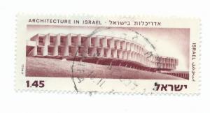 Israel 1974 Scott 546 used- Mivtahim rest home, architecture