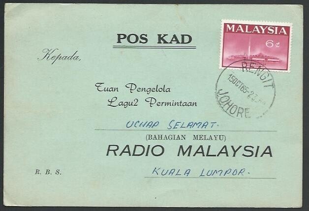 MALAYSIA JOHORE 1965 postcard - ex RENGIT..................................56119