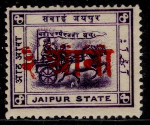 INDIAN STATES - Jaipur GV SG32, 3a on 8a bright violet, M MINT.