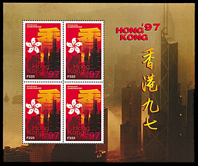 Gabon 858-861, MNH, Hong Kong Return to Chinese Control miniature sheets