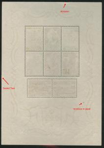 PORTUGAL Scott 594a, MNH** CV $275 1940  Expo sheet faults