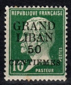 Lebanon #15 F-VF Unused CV $3.50 (X2491)