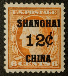 Scott US #K6 Shanghai China Overprint 12c on 6c, SUPERB