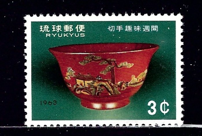 Ryukyu Is 112 MNH 1963 Issue    (ap2319)