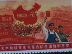 ​CHINA-1968- SC#999B-W14-REPRINT-FAMOUS THE WHOLE COUNTRY IS RED-SRAMP- MNH VF