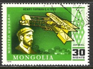 Mongolia; 1978; Sc. # C102; Used CTO Single Stamp