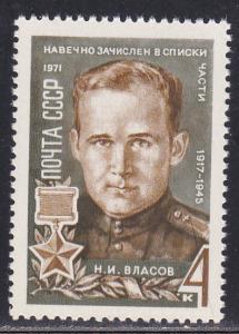 Russia # 3846, Complete Set, Mint NH