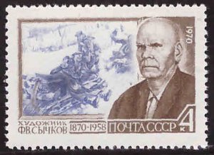 Russia Scott 3701 MNH** 1970 stamp