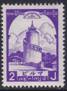 Burma # 2N50, Tower, NH