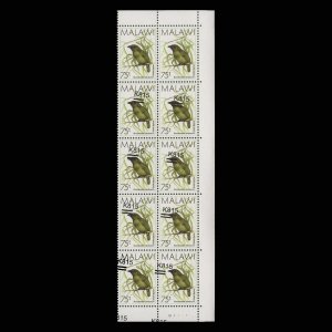 Malawi 2016 (Variety) K815/75t Green Barbet plate block missing surcharge fro...