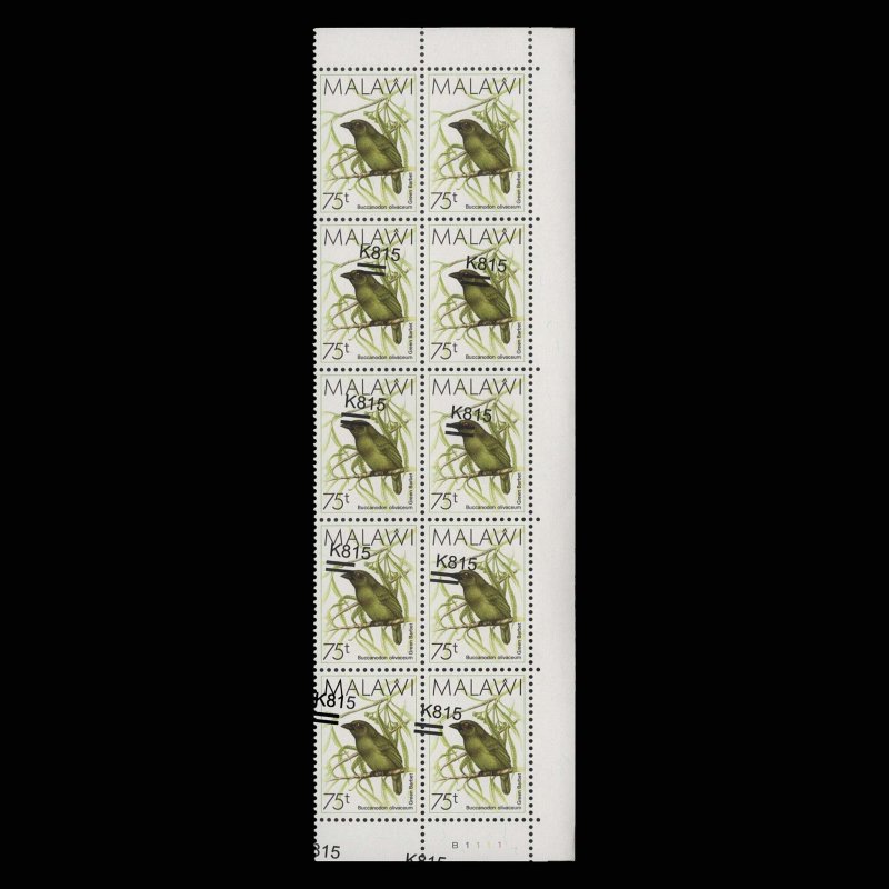Malawi 2016 (Variety) K815/75t Green Barbet plate block missing surcharge fro...