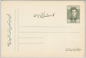 51760 - IRAQ(N) - POSTAL HISTORY - POSTAL STATIONERY CARD - PC67-