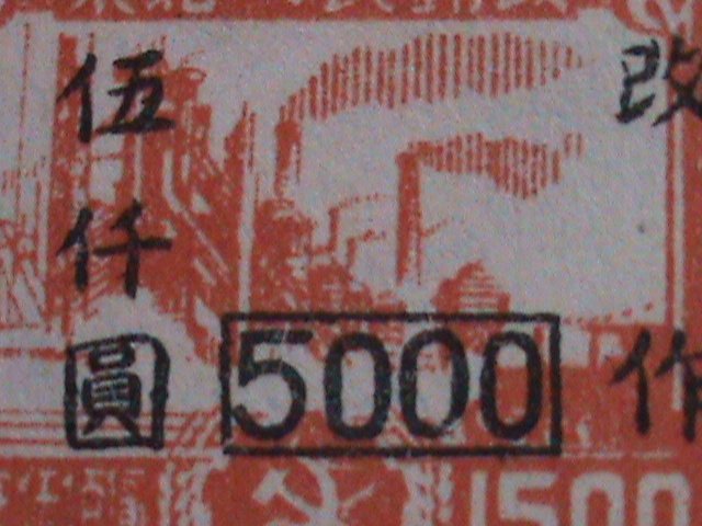 ​CHINA-1949 SC#1L130- SURCHARGE-FACTORY MNH-$5000 ON $1500 VF 77 YEARS OLD