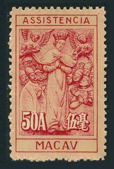Macao RA10,MNH.Michel Zw 14. Postal Tax stamps 1947.Symbolical of Charity.