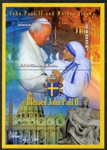 RWANDA - 2013 - Pope & Mother Teresa - Perf De Luxe Sheet - MNH - Private Issue