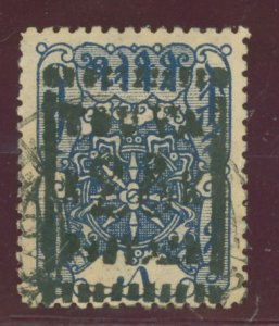 Tannu Tuva #14  Single