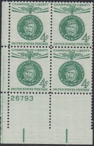 1168 Giuseppe Garibaldi Plate Block MNH