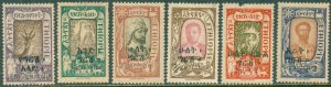 ETHIOPIA 136-41 140 (D) MH/USED CV $40.00 BIN $16.00