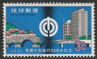 Ryukyu Islands #214 Used Single Stamp