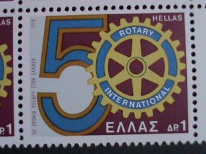 ​GREECE STAMP-1978 SC#1261 ROTARY EMBLEM -STAMP MNH-BLOCK OF 4 VERY FINE